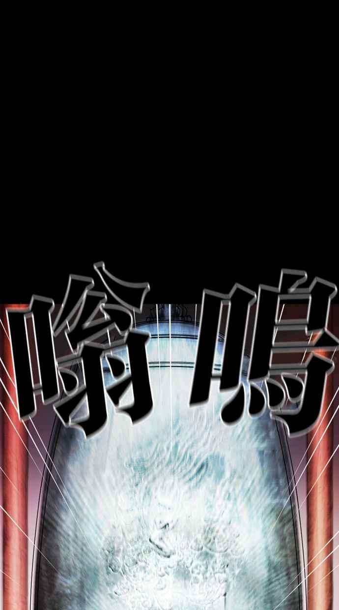 看脸时代第368话 One Night III（9）