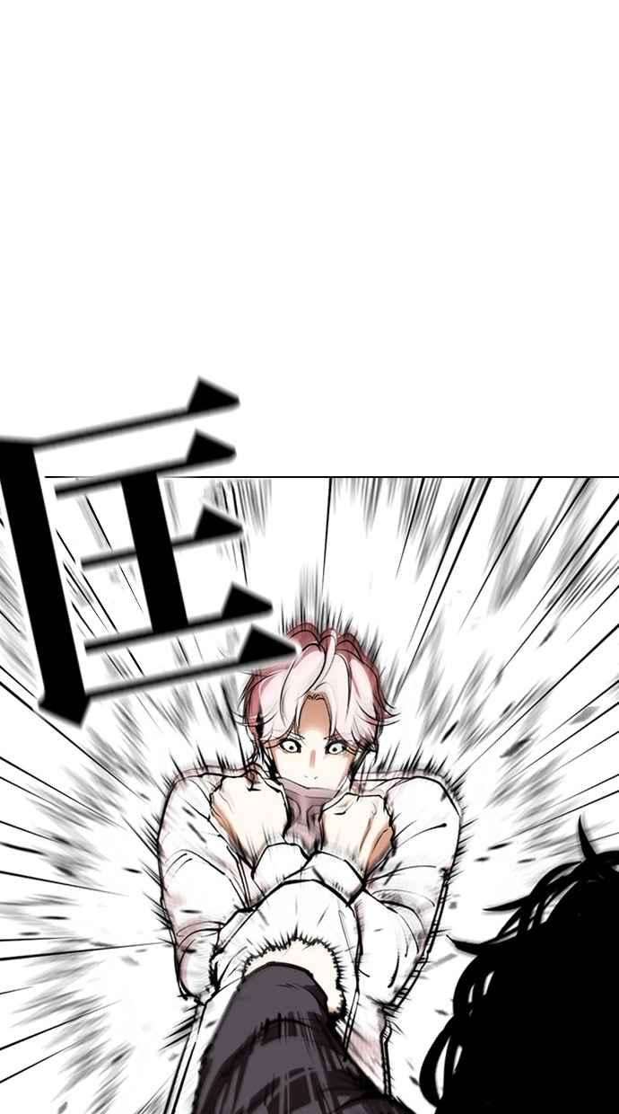 看脸时代第368话 One Night III（9）