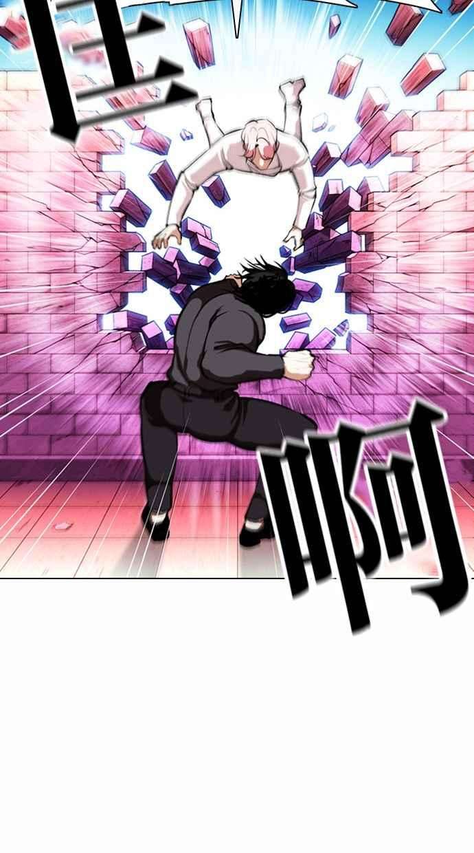 看脸时代第368话 One Night III（9）