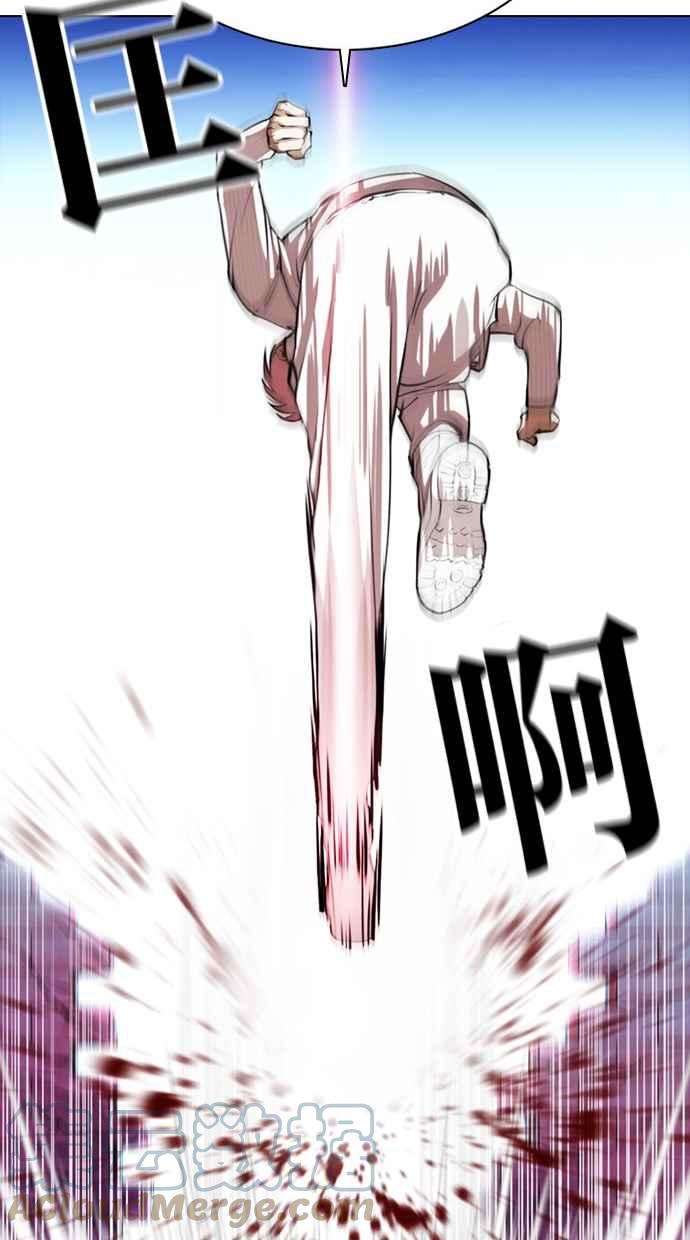 看脸时代第368话 One Night III（9）