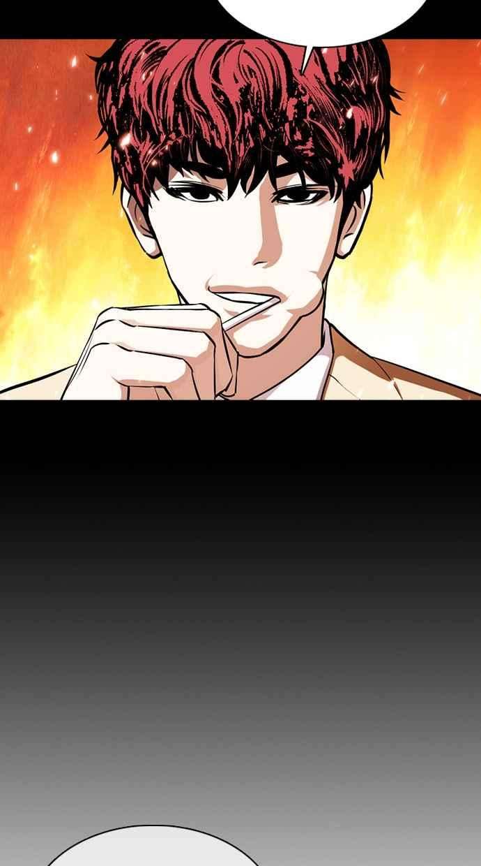 看脸时代第368话 One Night III（9）