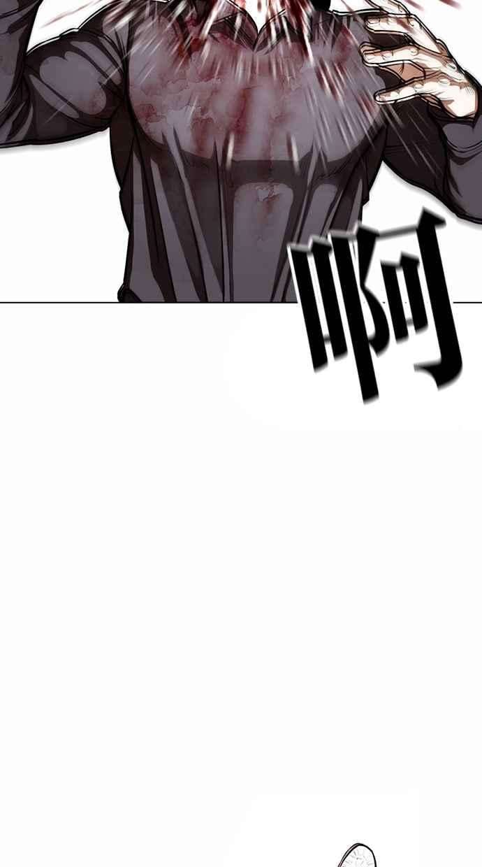 看脸时代第368话 One Night III（9）