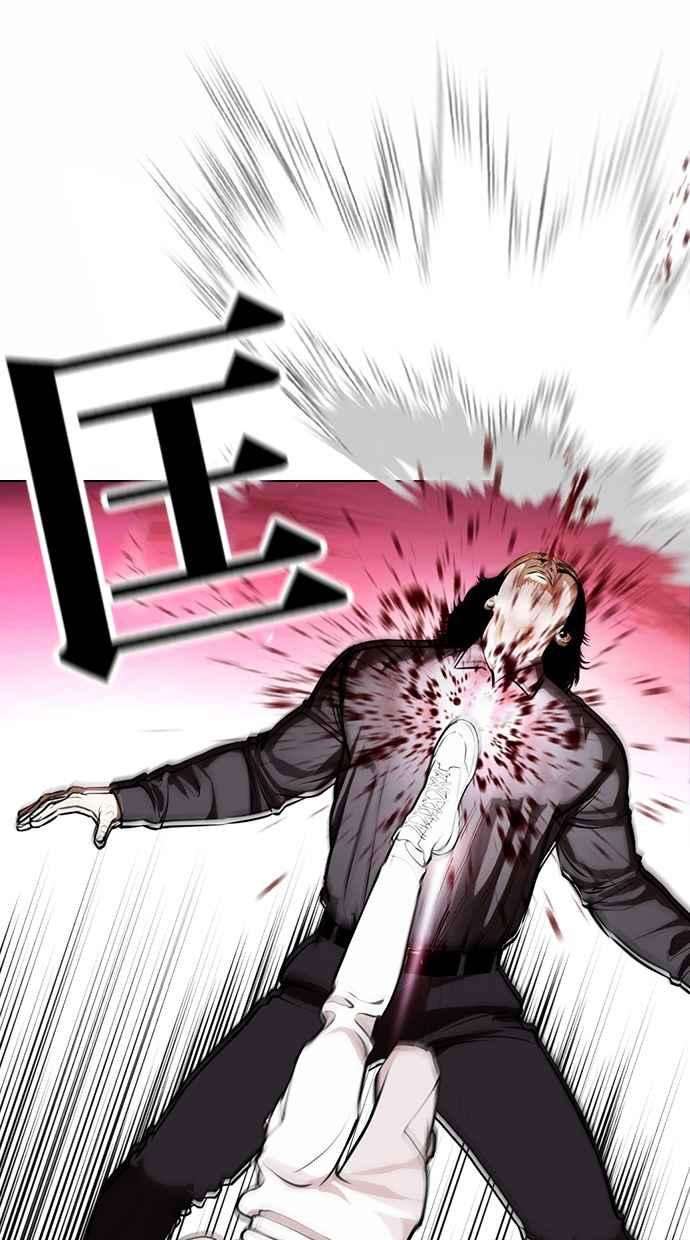 看脸时代第368话 One Night III（9）