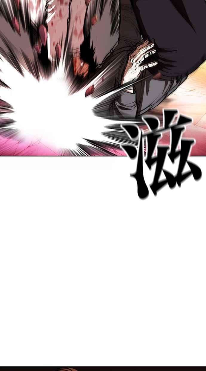 看脸时代第368话 One Night III（9）