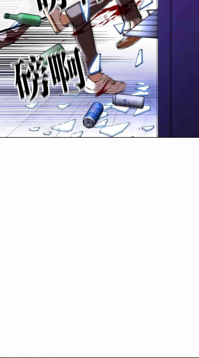 看脸时代第369话 朴玄硕vs朴志虎