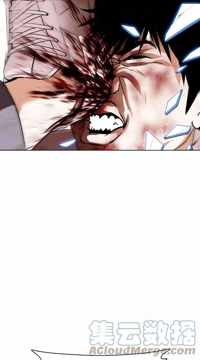 看脸时代第369话 朴玄硕vs朴志虎