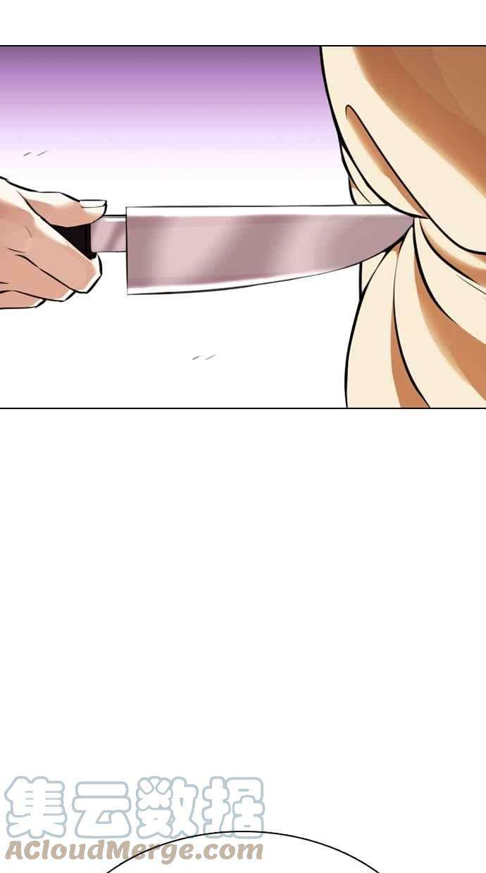 看脸时代第369话 朴玄硕vs朴志虎