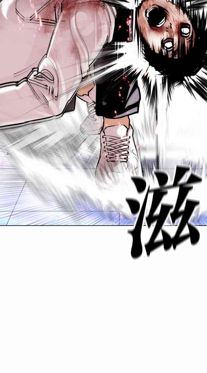 看脸时代第369话 朴玄硕vs朴志虎