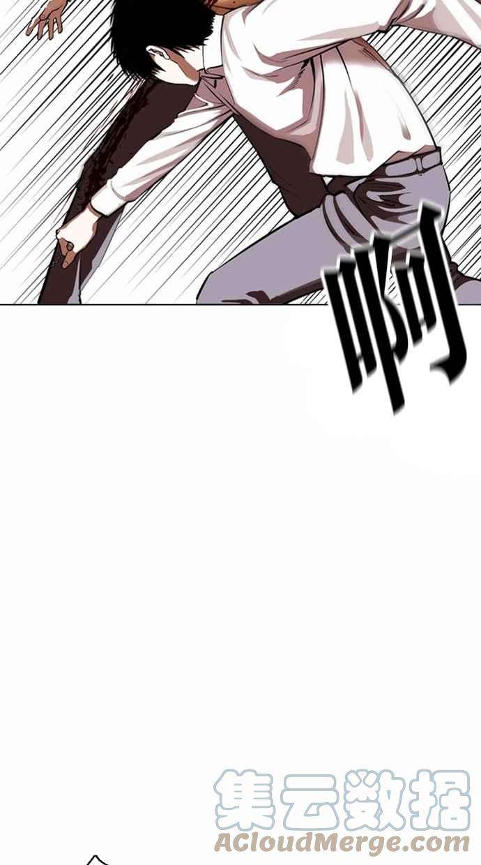 看脸时代第369话 朴玄硕vs朴志虎