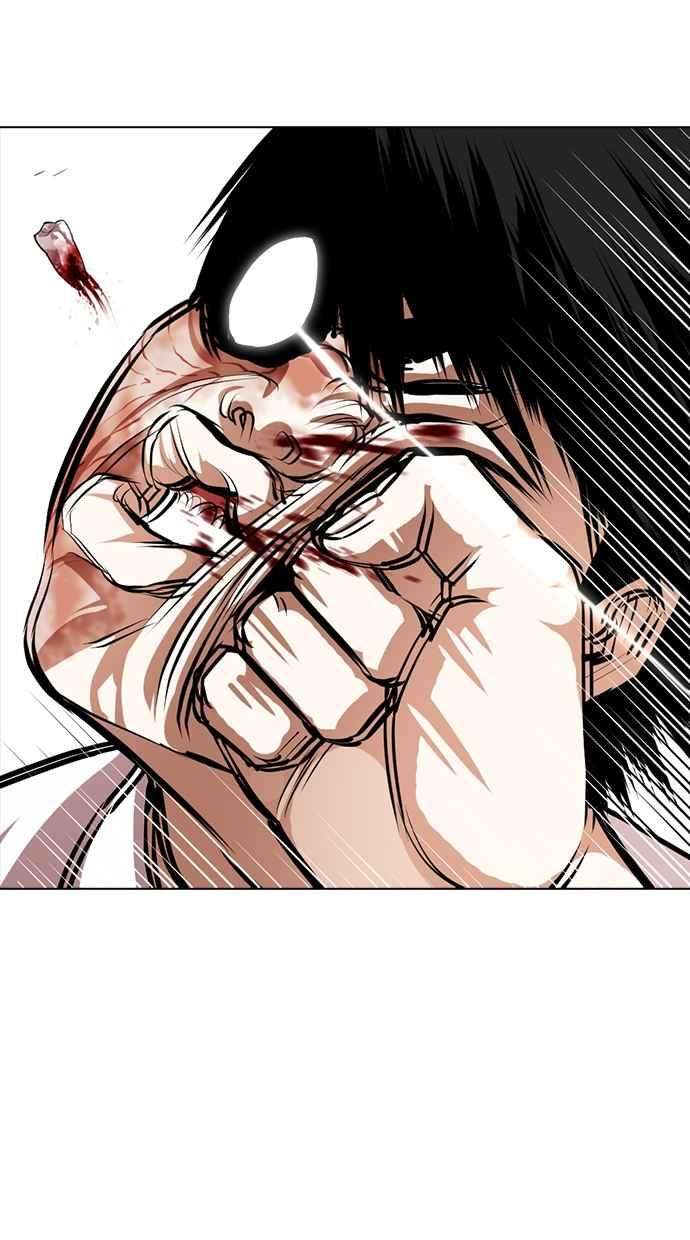 看脸时代第369话 朴玄硕vs朴志虎