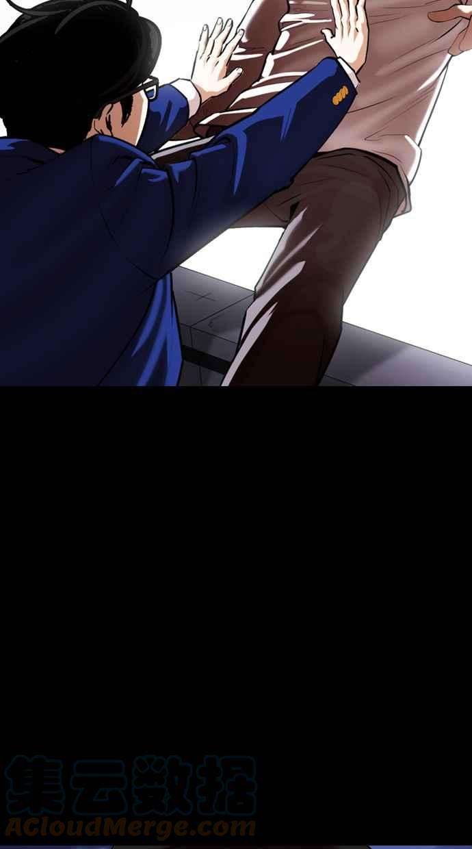 看脸时代第371话 朴志虎的结局22