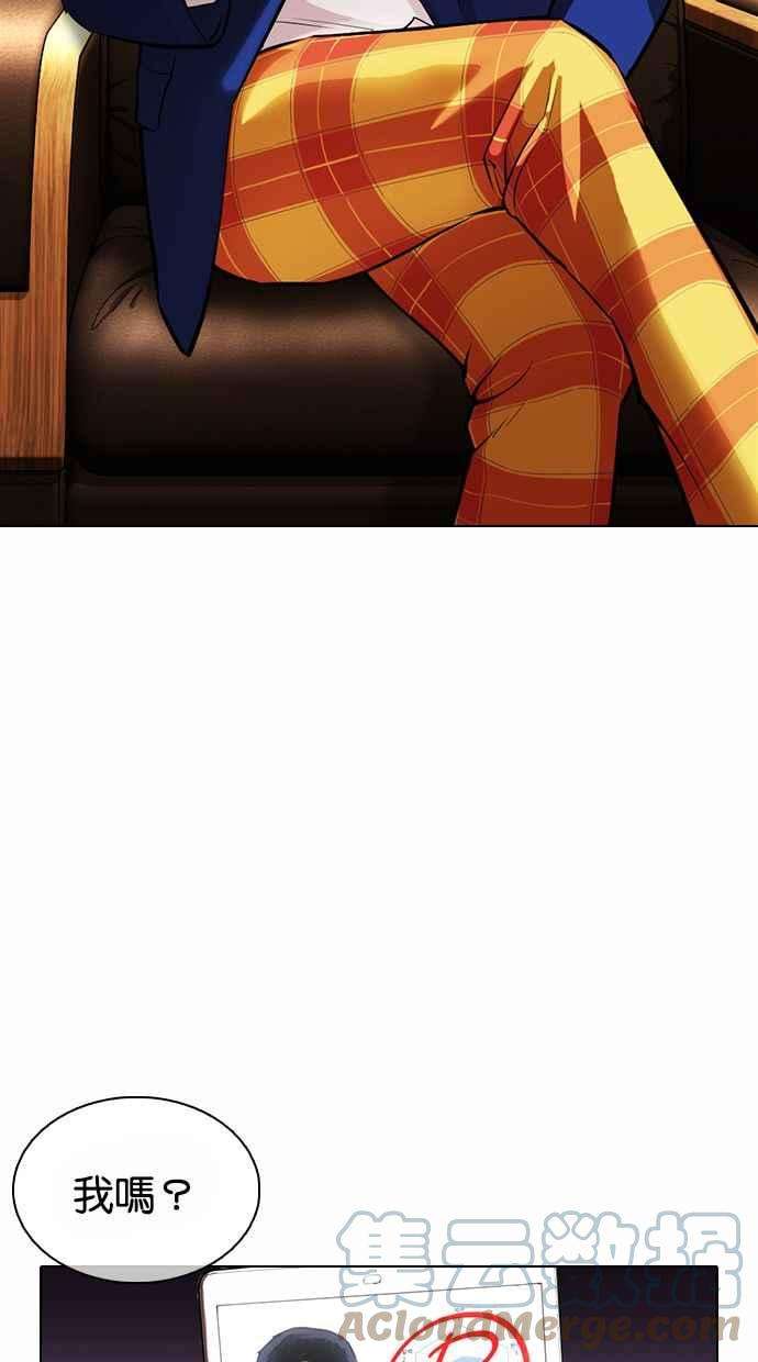 看脸时代第371话 朴志虎的结局22