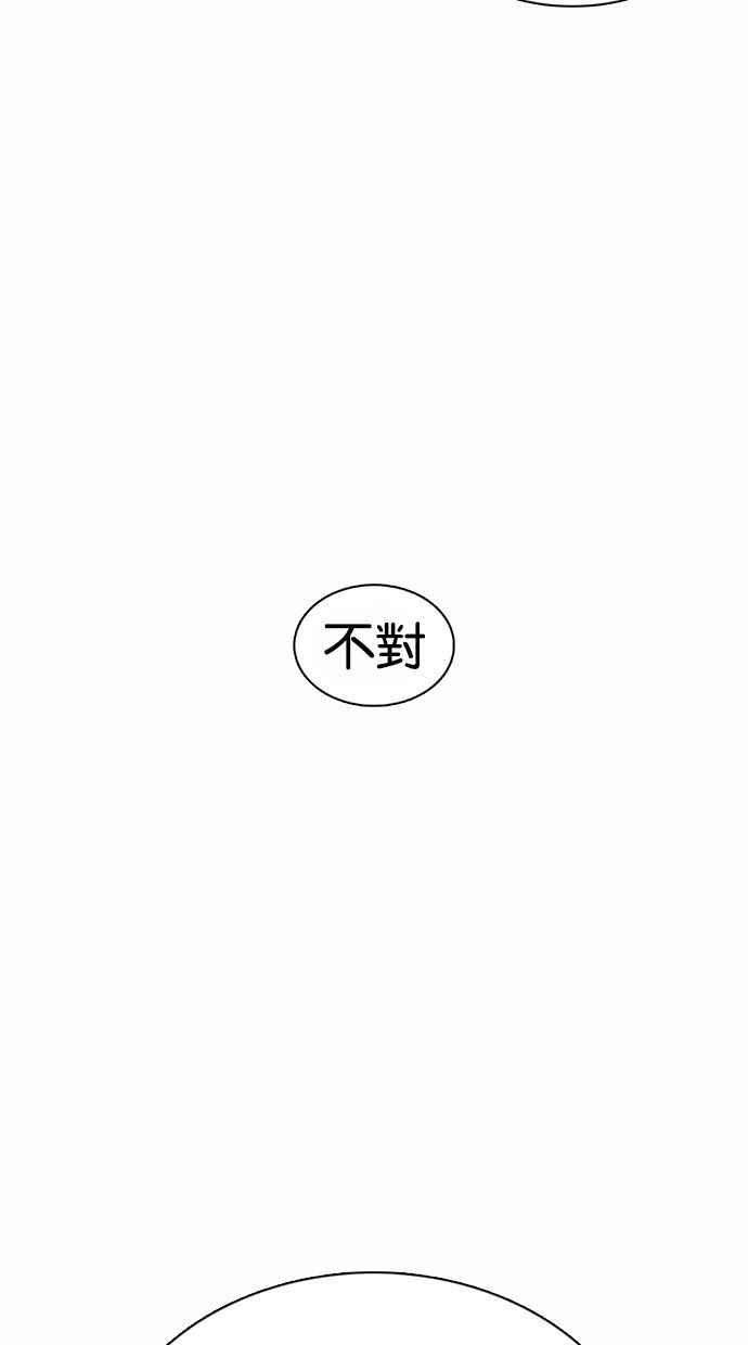 看脸时代第371话 朴志虎的结局22