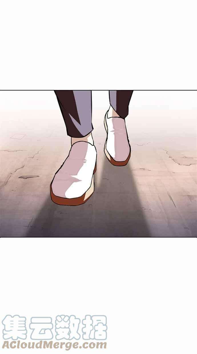 看脸时代第371话 朴志虎的结局22