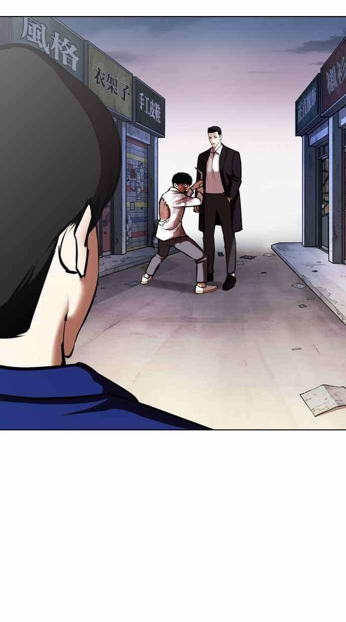 看脸时代第371话 朴志虎的结局22