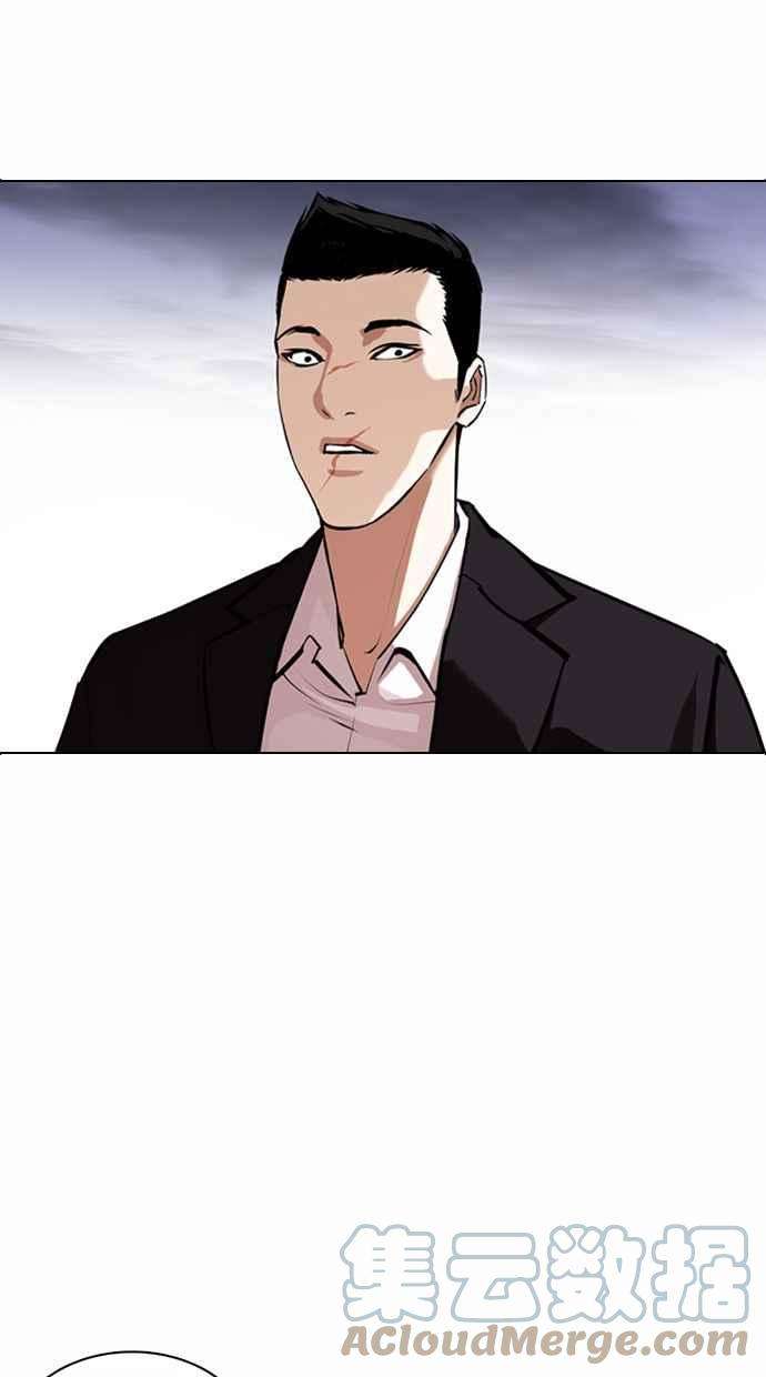 看脸时代第371话 朴志虎的结局22