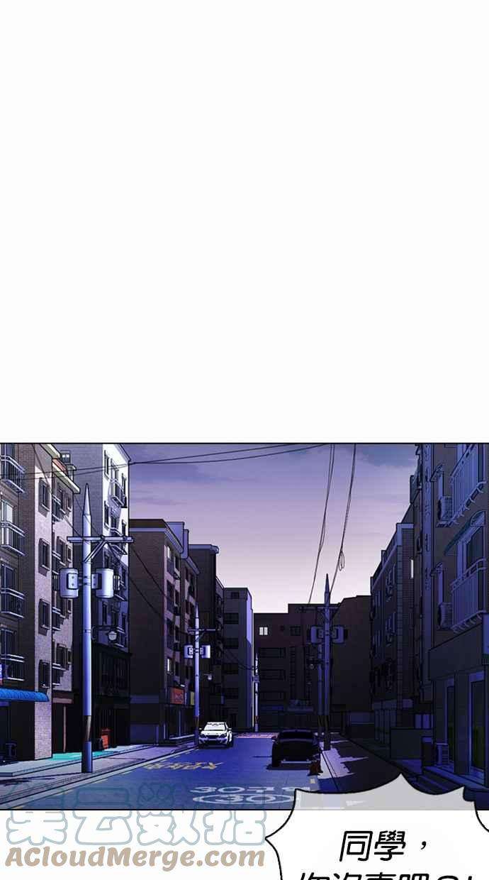 看脸时代第371话 朴志虎的结局22