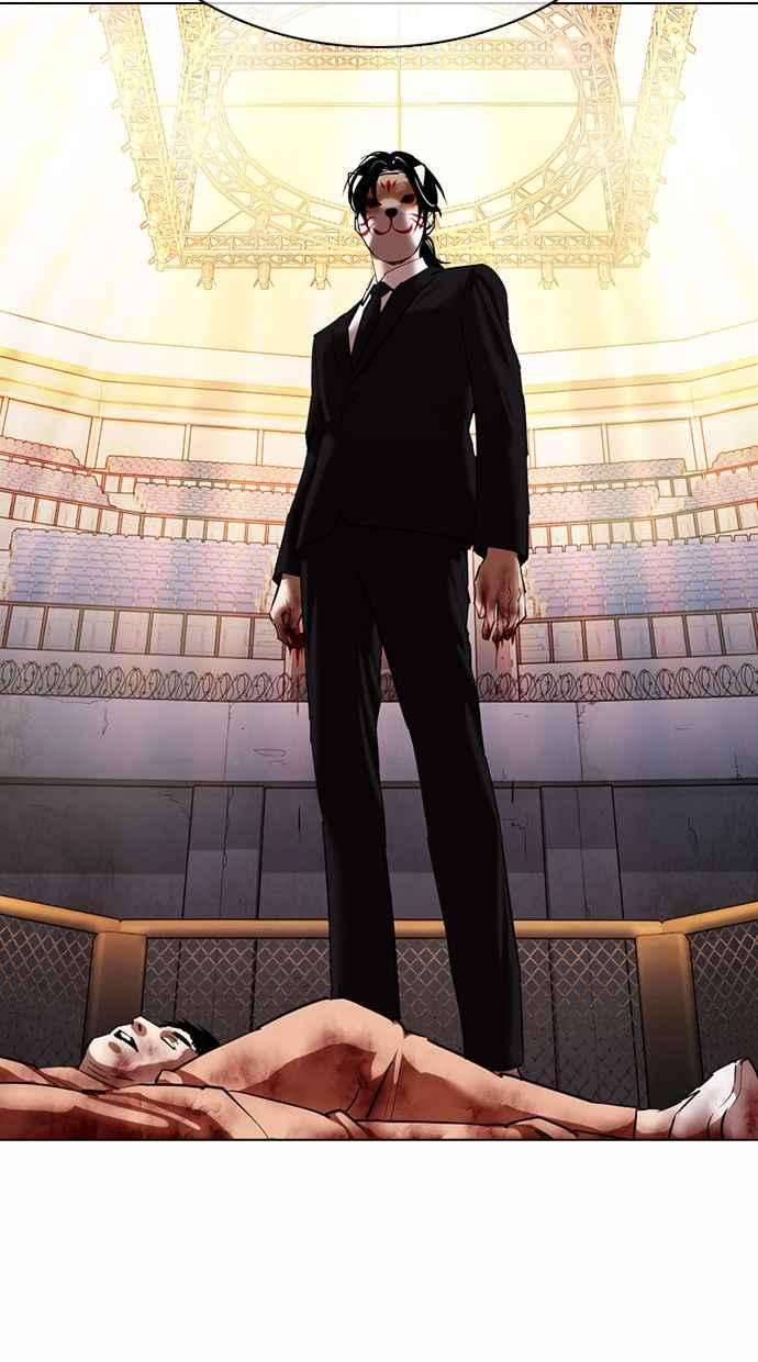 看脸时代第372话 一姟会第2家子公司 01