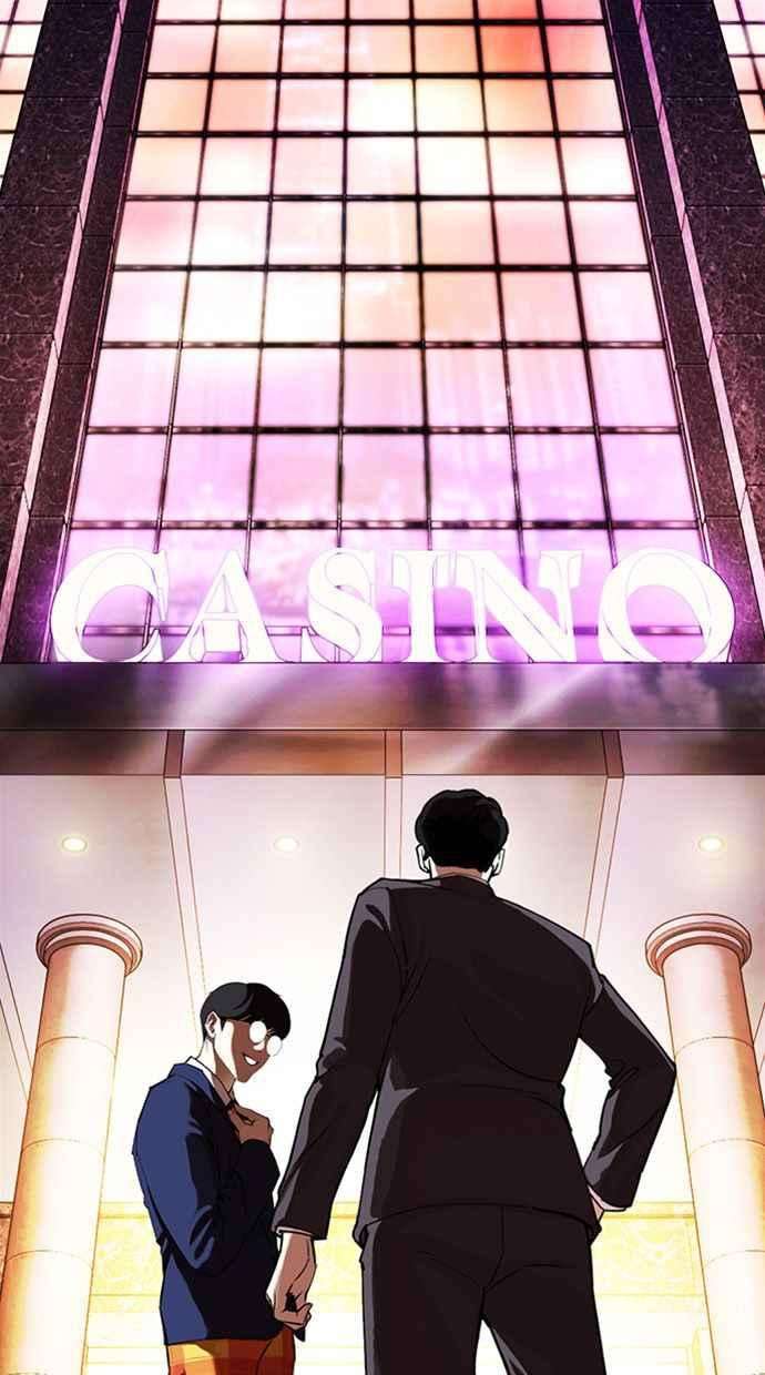 看脸时代第372话 一姟会第2家子公司 01