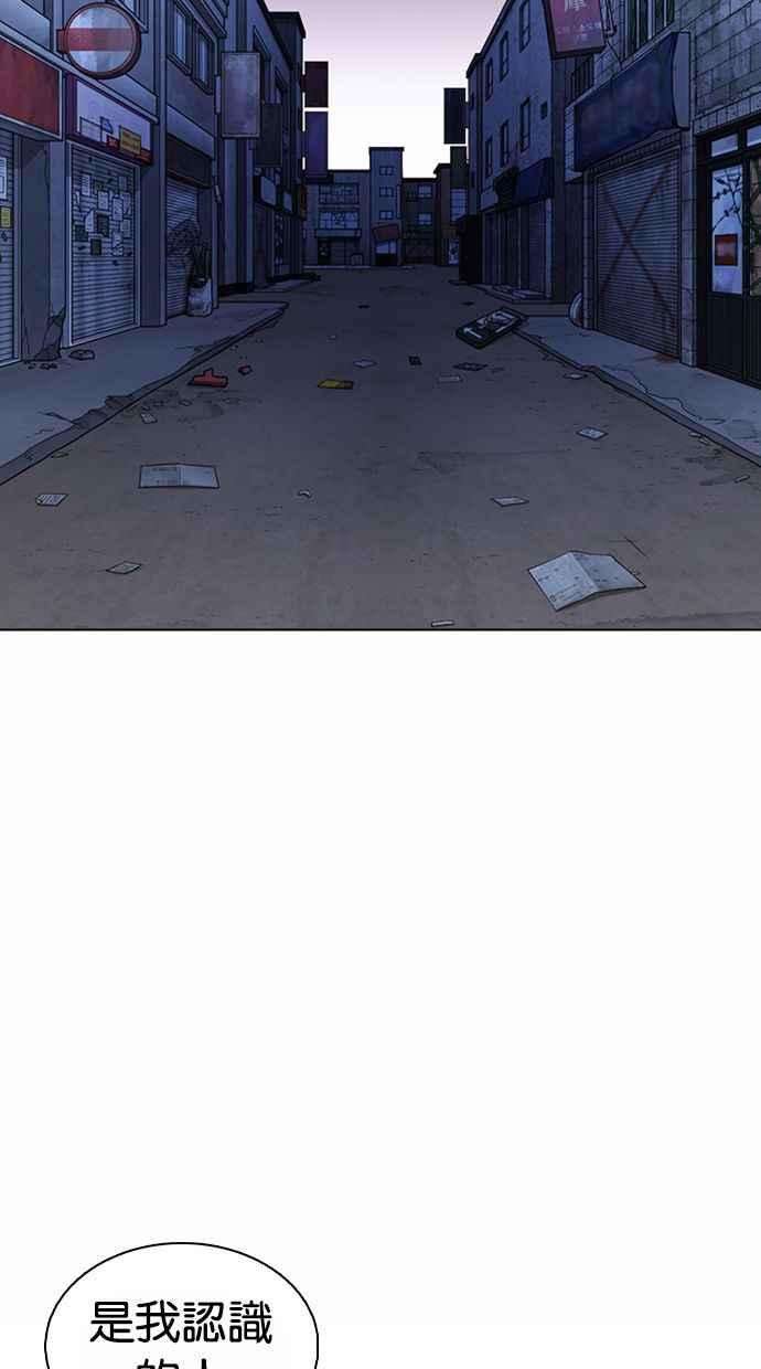 看脸时代第373话 一姟会第2家子公司 02