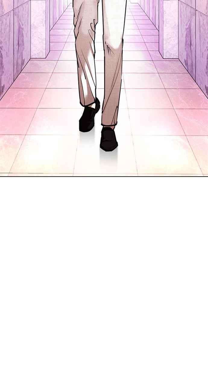 看脸时代第373话 一姟会第2家子公司 02