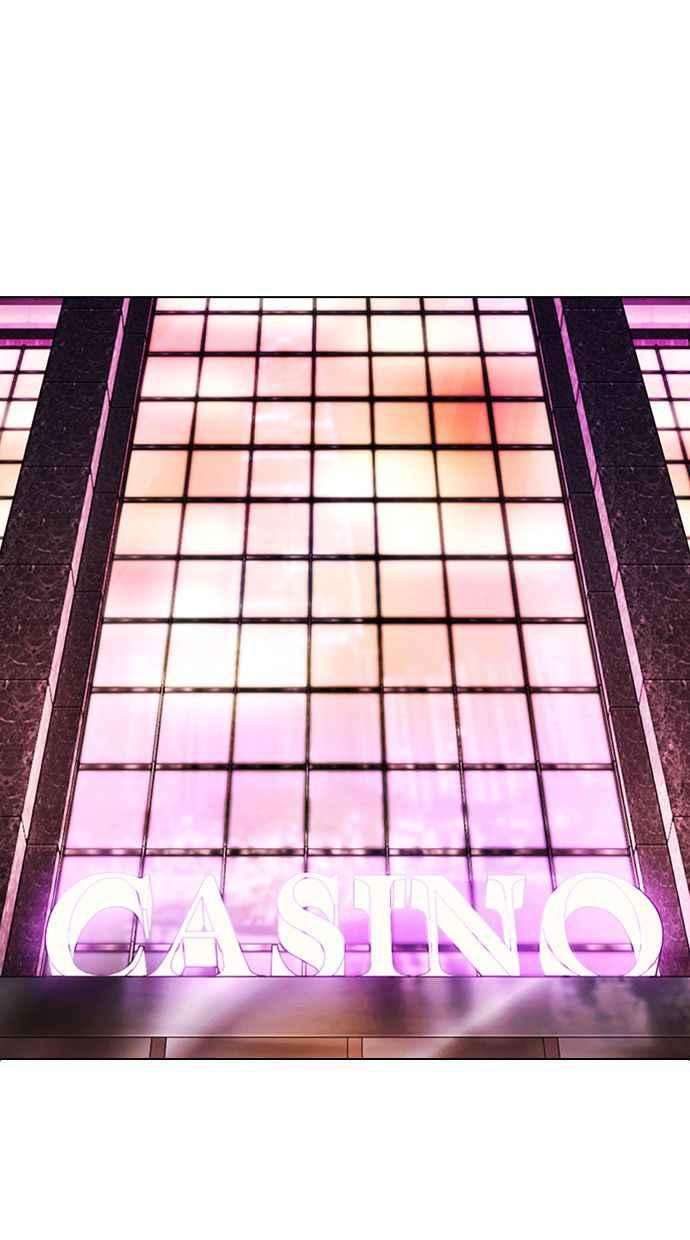 看脸时代第373话 一姟会第2家子公司 02