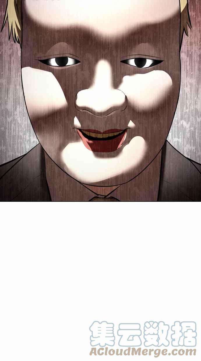 看脸时代第373话 一姟会第2家子公司 02