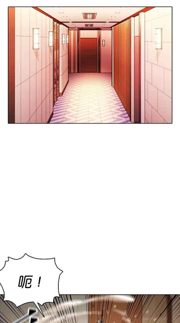 看脸时代第374话 一姟会第2家子公司 03