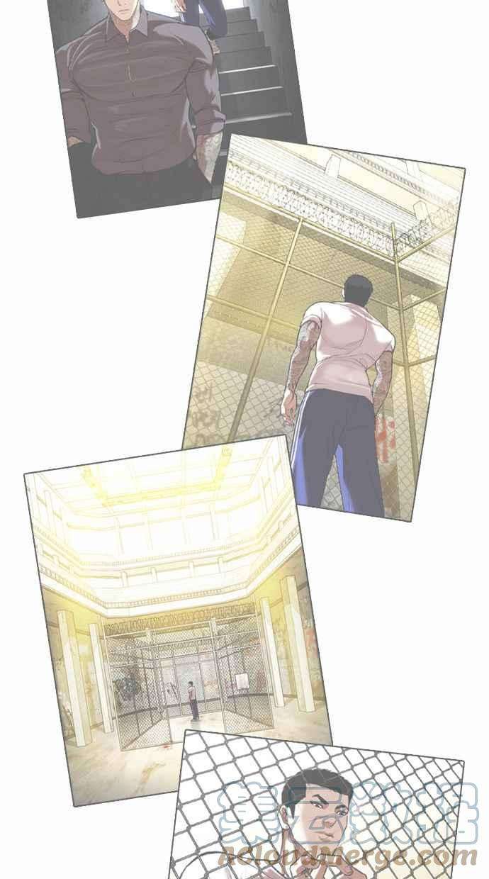 看脸时代第374话 一姟会第2家子公司 03