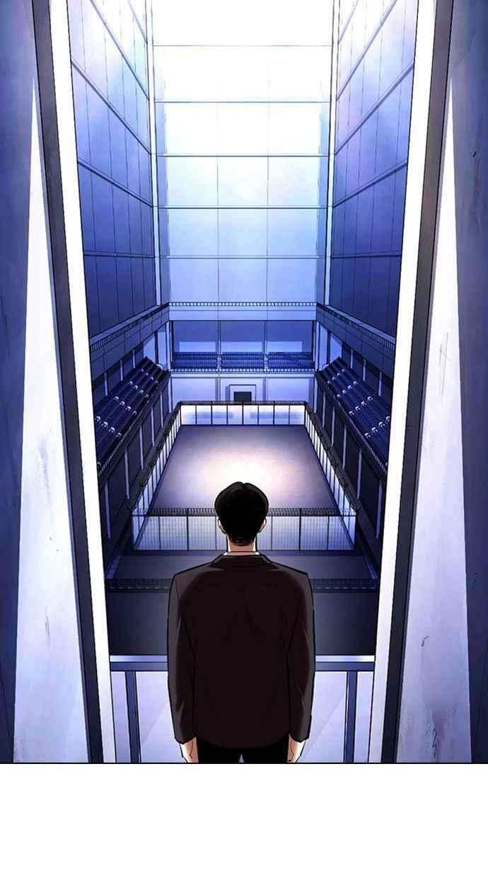 看脸时代第374话 一姟会第2家子公司 03