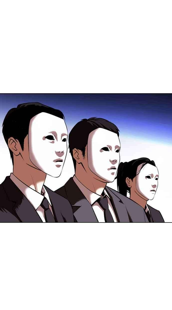 看脸时代第374话 一姟会第2家子公司 03