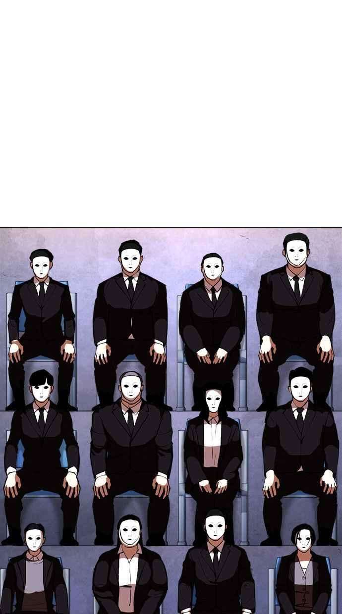 看脸时代第374话 一姟会第2家子公司 03