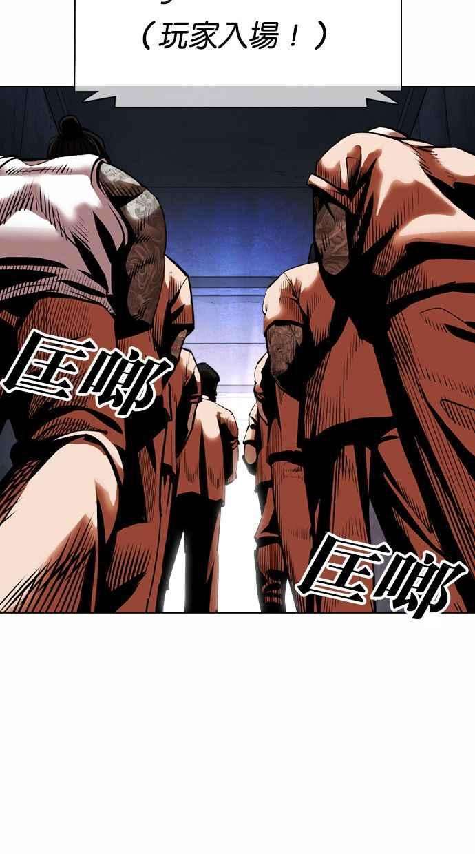 看脸时代第374话 一姟会第2家子公司 03