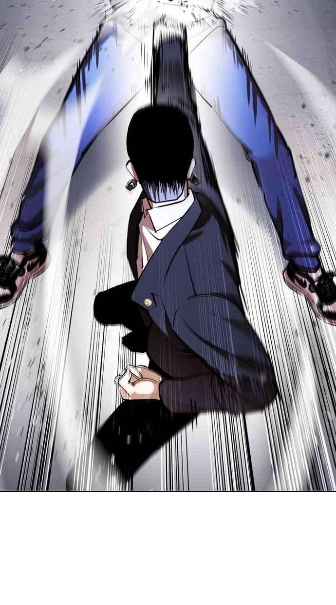 看脸时代第376话 一姟会第2家子公司 05