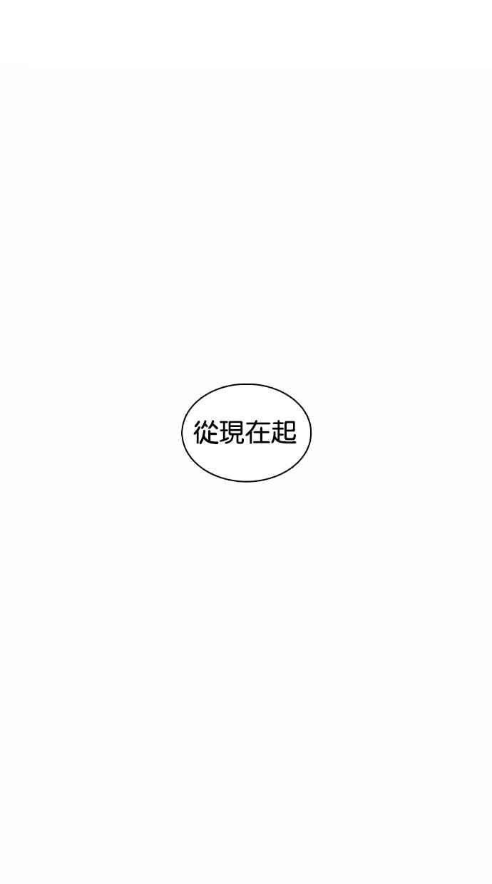 看脸时代第376话 一姟会第2家子公司 05