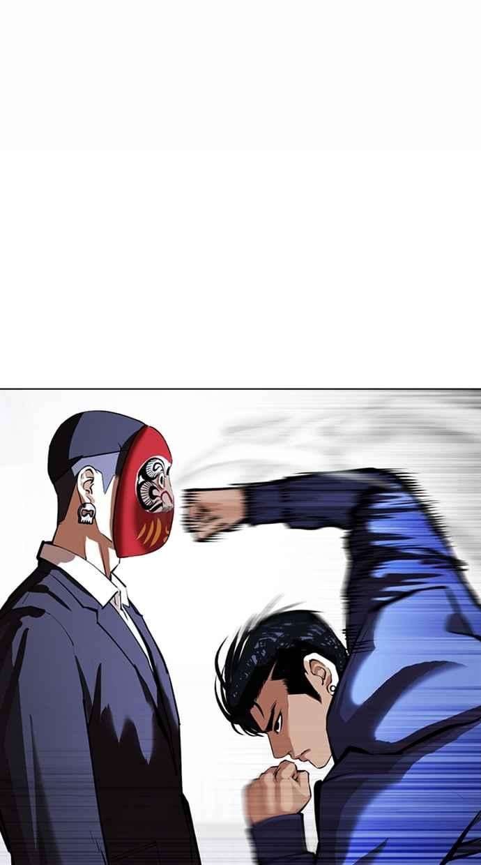 看脸时代第376话 一姟会第2家子公司 05