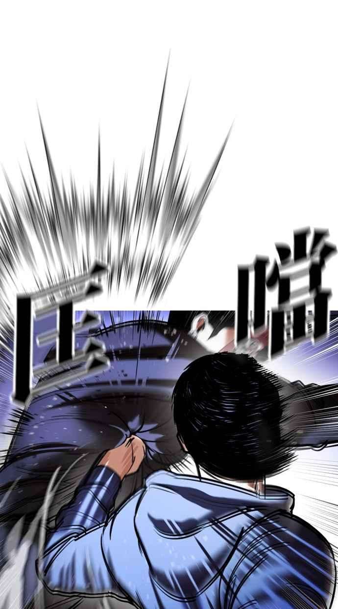 看脸时代第376话 一姟会第2家子公司 05