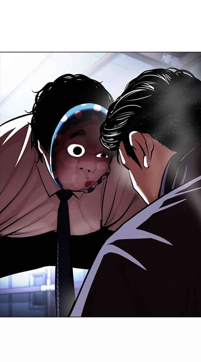 看脸时代第376话 一姟会第2家子公司 05