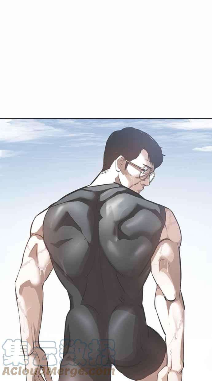 看脸时代第376话 一姟会第2家子公司 05