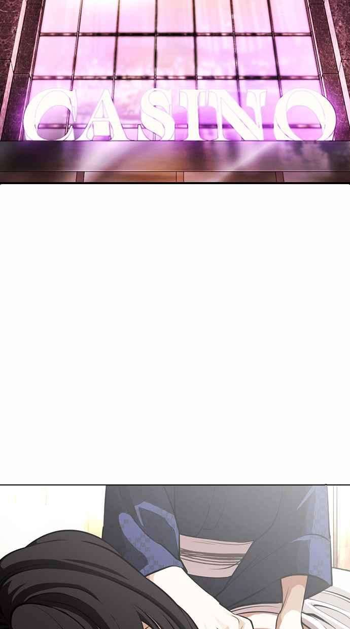 看脸时代第376话 一姟会第2家子公司 05