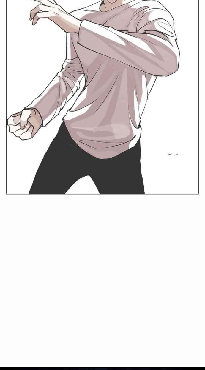 看脸时代第376话 一姟会第2家子公司 05