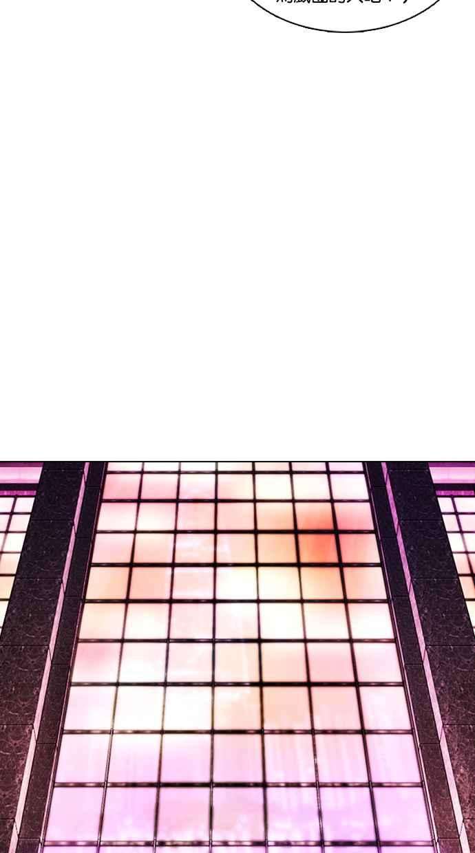 看脸时代第376话 一姟会第2家子公司 05