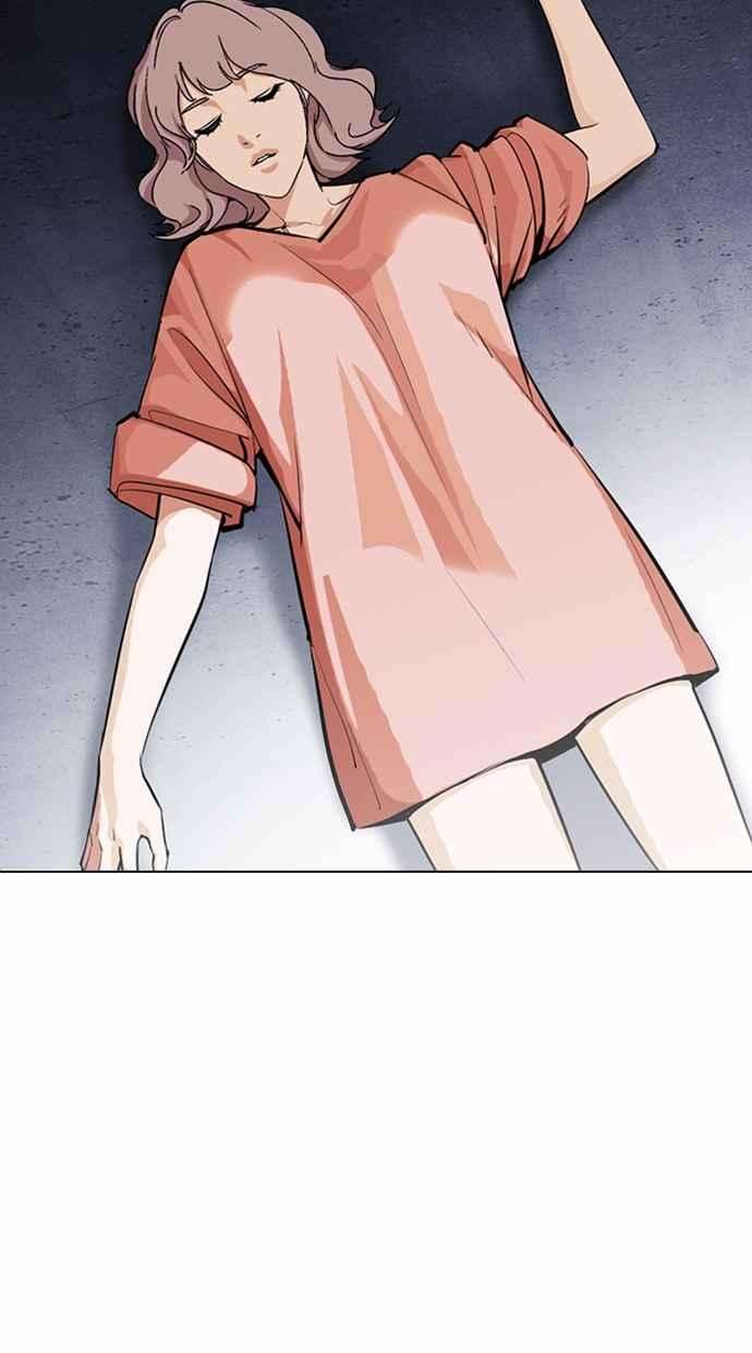 看脸时代第376话 一姟会第2家子公司 05