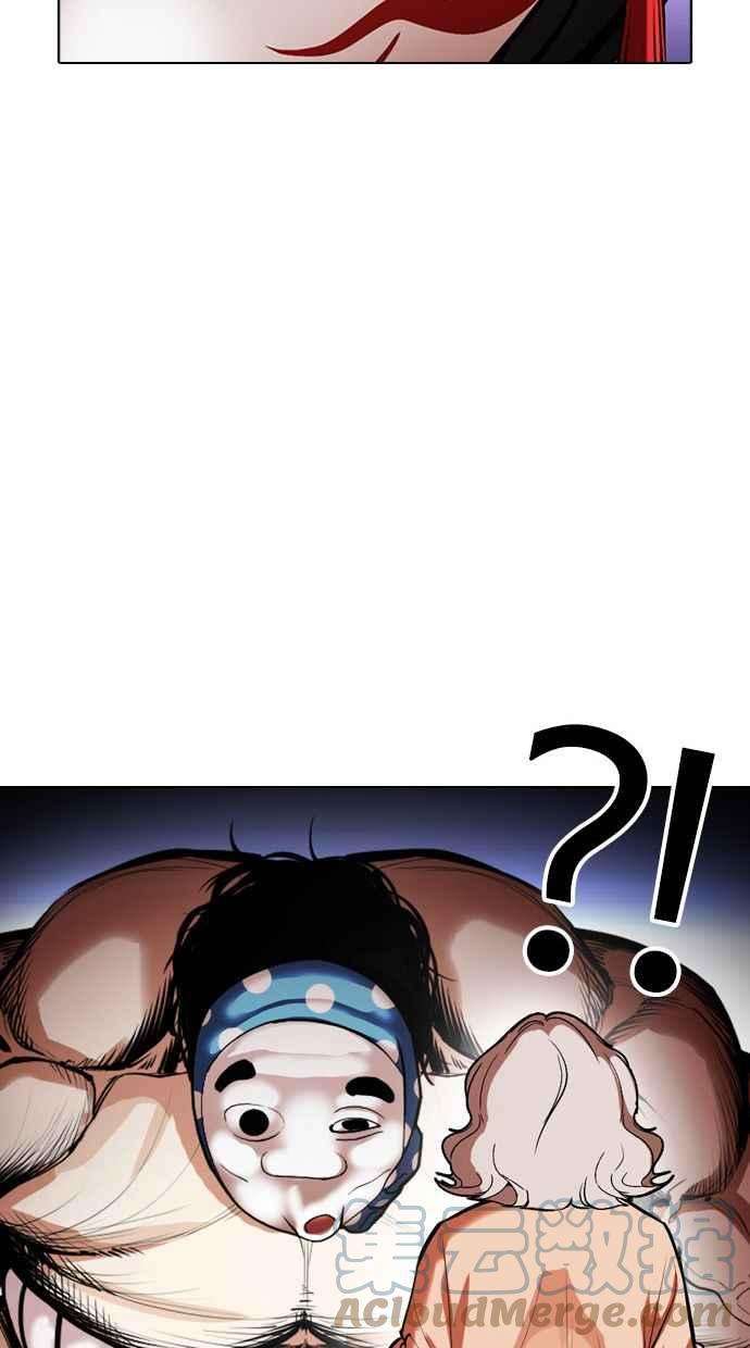 看脸时代第377话 一姟会第2家子公司 06