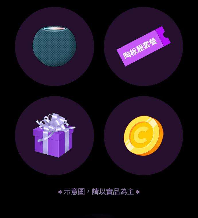 看脸时代第377话 一姟会第2家子公司 06