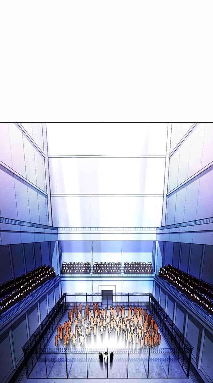 看脸时代第377话 一姟会第2家子公司 06