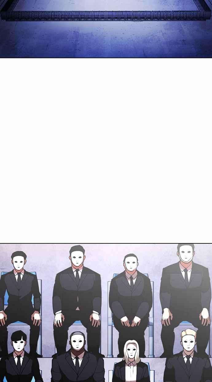 看脸时代第377话 一姟会第2家子公司 06