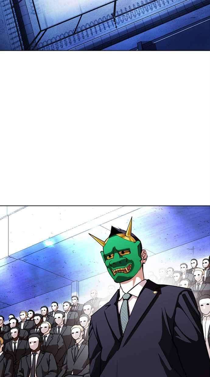 看脸时代第379话 一姟会第2家子公司 08