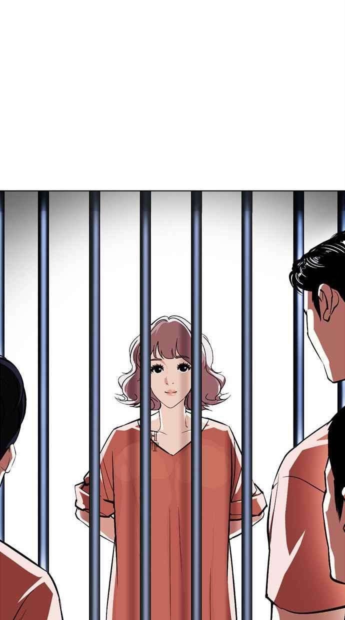 看脸时代第379话 一姟会第2家子公司 08
