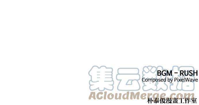 看脸时代第379话 一姟会第2家子公司 08